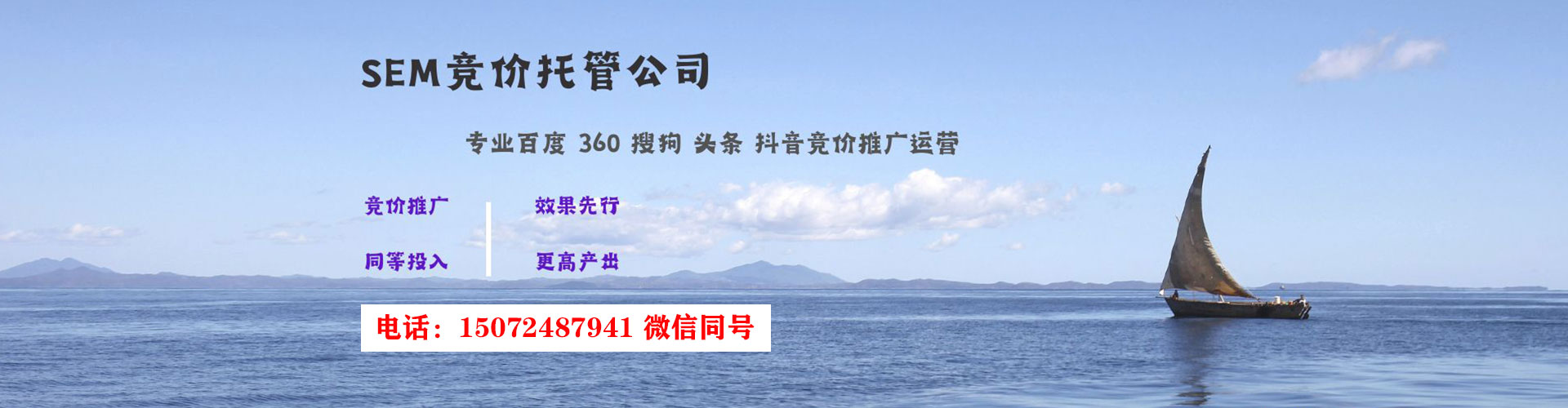 江阴如何做sem