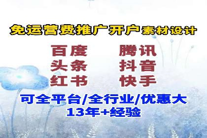 百度竞价托管如何提高广告的转化率？